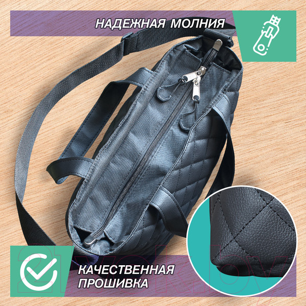 Изображение товара Сумка-шоппер ElCrucce XS 40x27x10