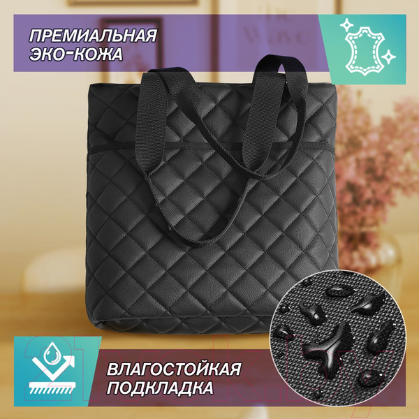 Изображение товара Сумка ElCrucce S 35x33x10
