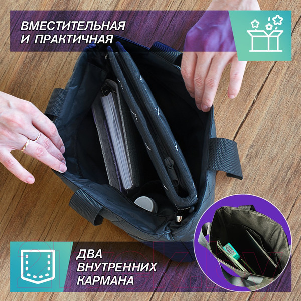 Изображение товара Сумка ElCrucce S 35x33x10