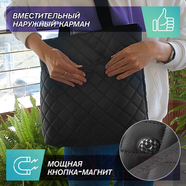 Изображение товара Сумка ElCrucce S 35x33x10