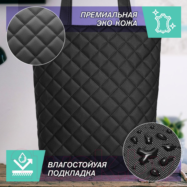 Изображение товара Сумка-шоппер ElCrucce L 39x40x10