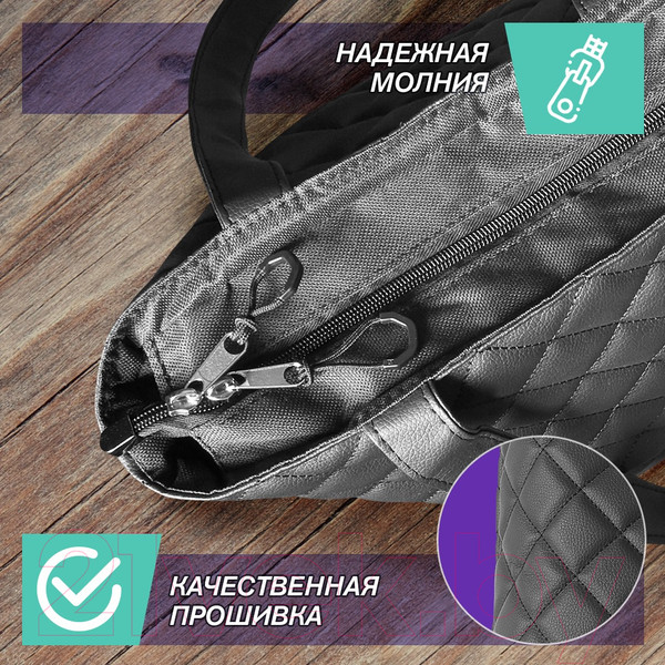 Изображение товара Сумка-шоппер ElCrucce L 39x40x10