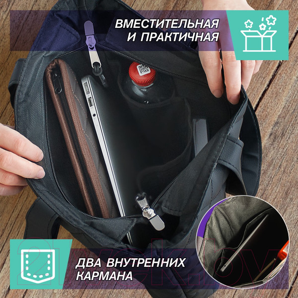 Изображение товара Сумка-шоппер ElCrucce L 39x40x10