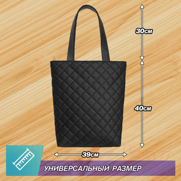 Изображение товара Сумка-шоппер ElCrucce L 39x40x10