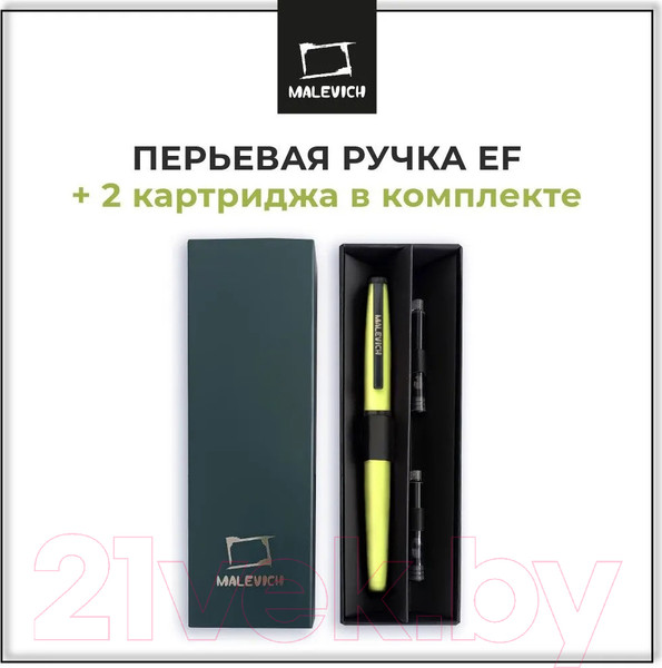 Изображение товара Ручка перьевая Малевичъ С конвертером + два картриджа / 196421 (зеленая мята)