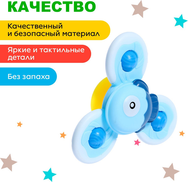 Изображение товара Развивающая игрушка Sima-Land Рыбка на присоске / 9929691