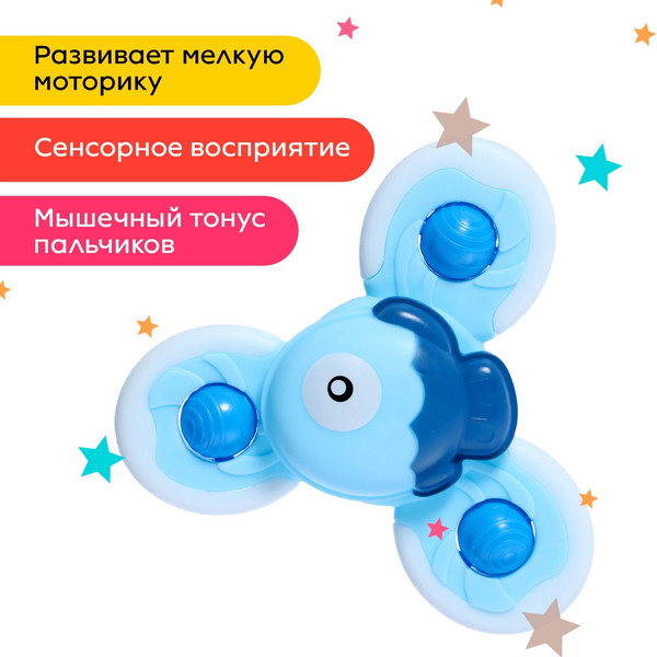 Изображение товара Развивающая игрушка Sima-Land Рыбка на присоске / 9929691