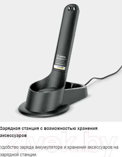 Изображение товара Портативный пылесос Karcher CVH 3 Plus (1.198-350.0)