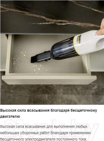 Изображение товара Портативный пылесос Karcher CVH 3 Plus (1.198-350.0)