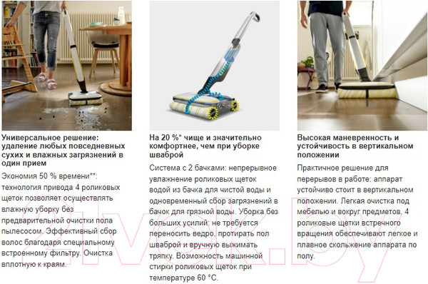 Изображение товара Электрошвабра Karcher FC 7 Cordless (1.055-701.0)