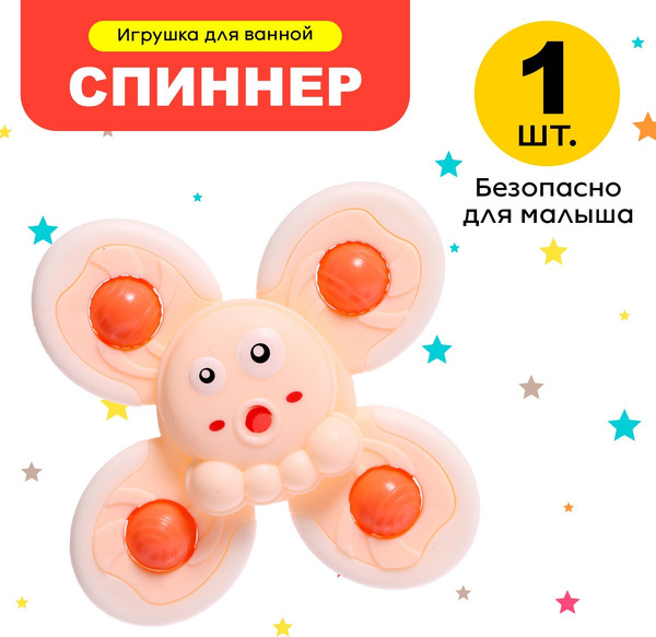 Изображение товара Развивающая игрушка Sima-Land Осьминожка на присоске / 9929692