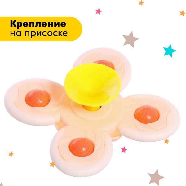 Изображение товара Развивающая игрушка Sima-Land Осьминожка на присоске / 9929692