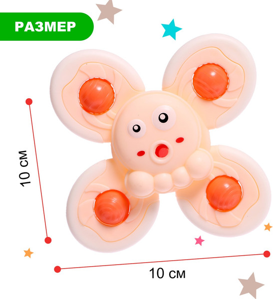 Изображение товара Развивающая игрушка Sima-Land Осьминожка на присоске / 9929692