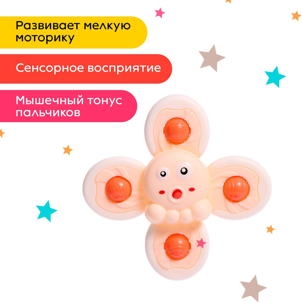 Изображение товара Развивающая игрушка Sima-Land Осьминожка на присоске / 9929692