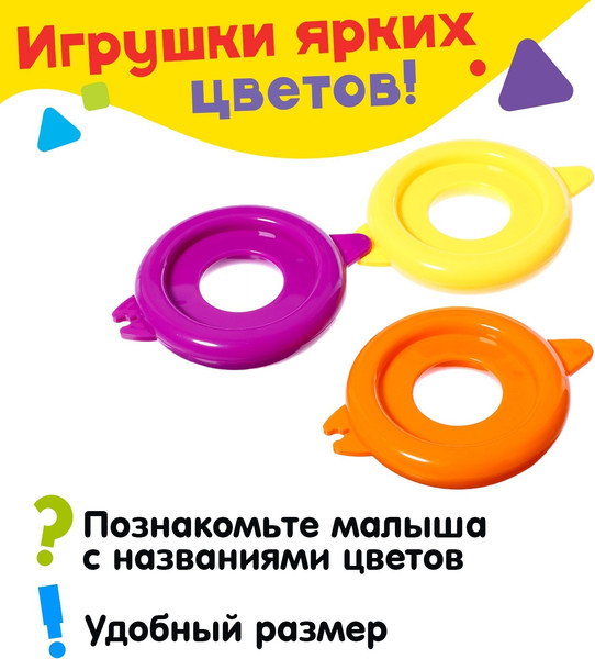 Изображение товара Набор игрушек для ванной Sima-Land Вертушки. Подводный мир / 10091185 (6шт)