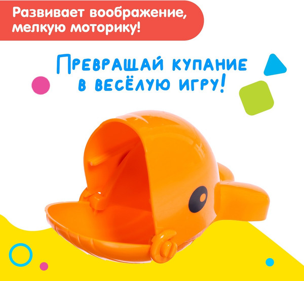 Изображение товара Набор игрушек для ванной Sima-Land Вертушки. Подводный мир / 10091185 (6шт)