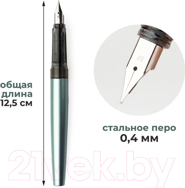 Изображение товара Ручка перьевая Малевичъ С конвертером + два картриджа / 196426 (бирюзовый перламутр)