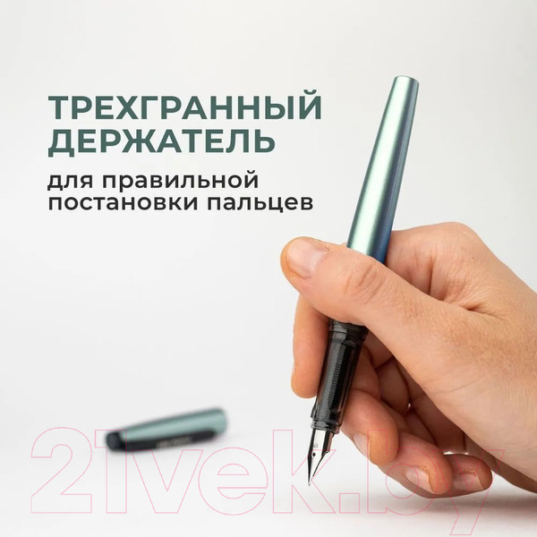 Изображение товара Ручка перьевая Малевичъ С конвертером + два картриджа / 196426 (бирюзовый перламутр)