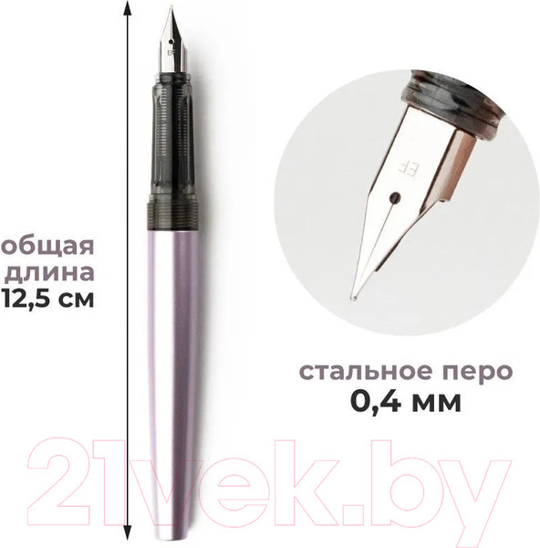 Изображение товара Ручка перьевая Малевичъ С конвертером + два картриджа / 196427 (сиреневый перламутр)