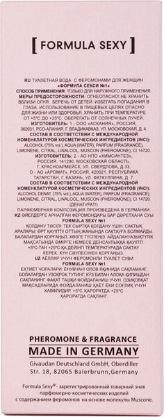 Изображение товара Туалетная вода с феромонами Delta Parfum Formula Sexy №1 (30мл)