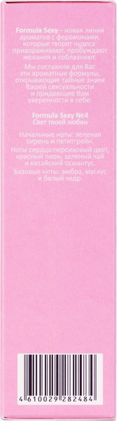 Изображение товара Туалетная вода с феромонами Delta Parfum Parfum Formula Sexy №4 (30мл)