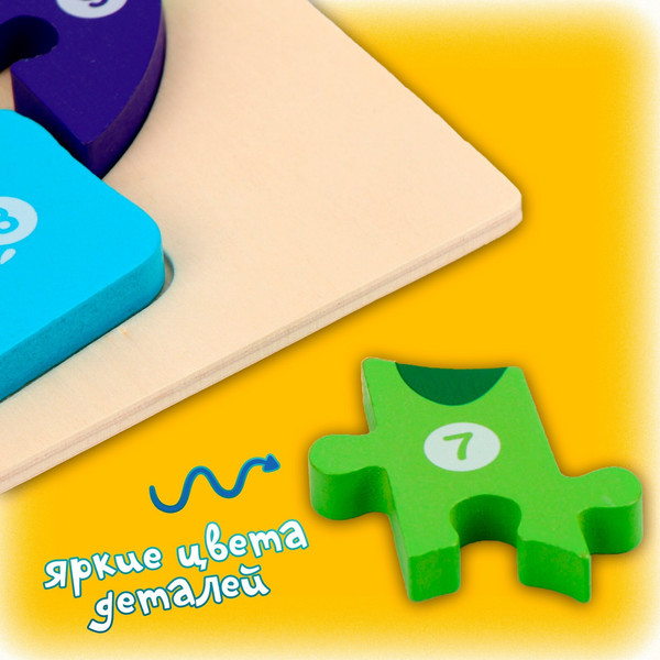 Изображение товара Развивающая игрушка Sima-Land Рамка-вкладыш Дракоша / 9644358