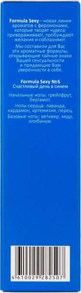 Изображение товара Туалетная вода с феромонами Delta Parfum Formula Sexy №6 (30мл)