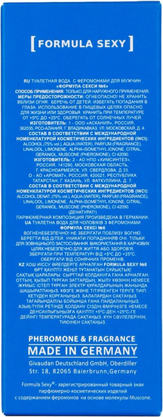 Изображение товара Туалетная вода с феромонами Delta Parfum Formula Sexy №6 (30мл)