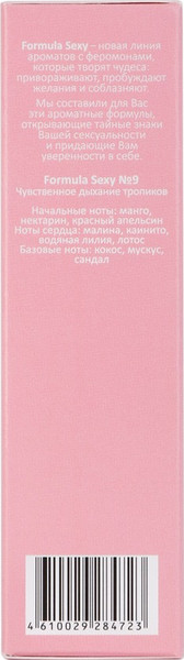 Изображение товара Туалетная вода с феромонами Delta Parfum Formula Sexy №9 (30мл)