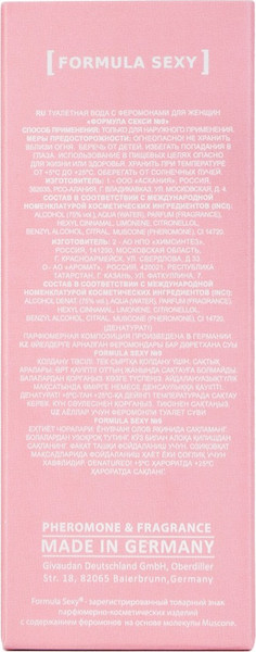 Изображение товара Туалетная вода с феромонами Delta Parfum Formula Sexy №9 (30мл)