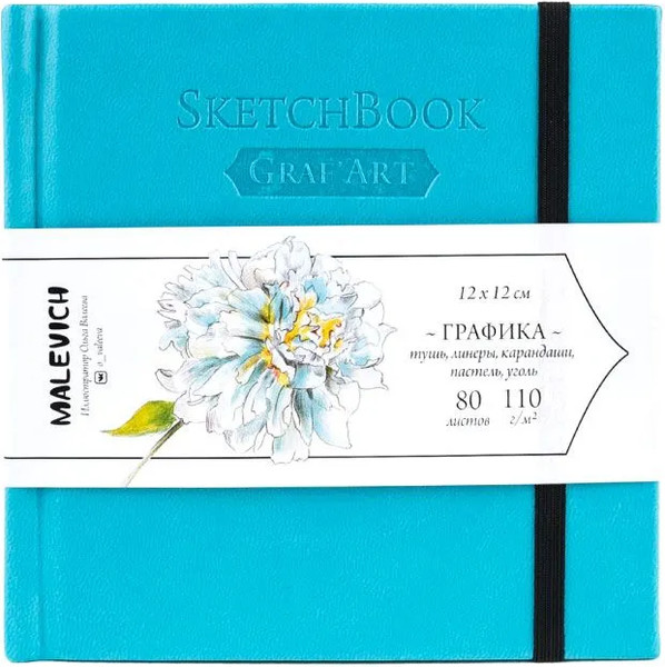 Изображение товара Скетчбук Малевичъ GrafArt Sketch / 401250 (80л, бирюзовый)