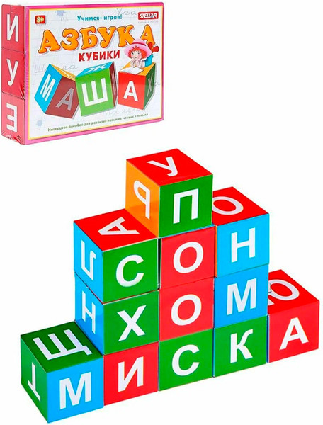 Изображение товара Развивающий игровой набор Stellar Кубики обучающие Азбука / 00714