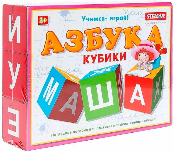 Изображение товара Развивающий игровой набор Stellar Кубики обучающие Азбука / 00714