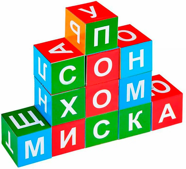 Изображение товара Развивающий игровой набор Stellar Кубики обучающие Азбука / 00714