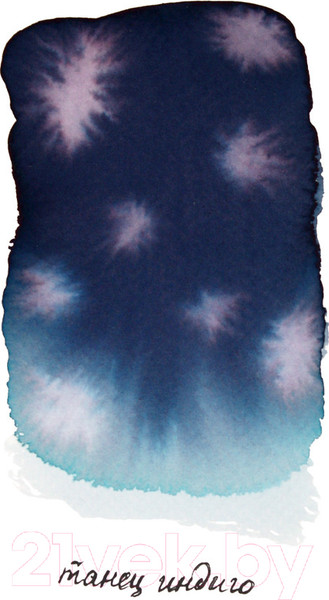 Изображение товара Чернила для перьевой ручки Малевичъ 195171 (30мл, танец индиго)