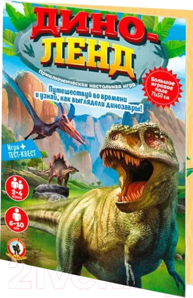 Изображение товара Настольная игра Русский стиль Диноленд / 02083