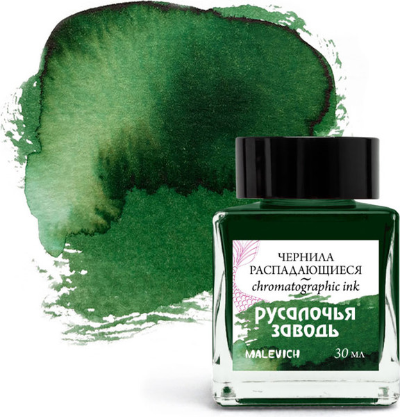 Изображение товара Чернила для перьевой ручки Малевичъ 195182 (30мл, русалочья заводь)