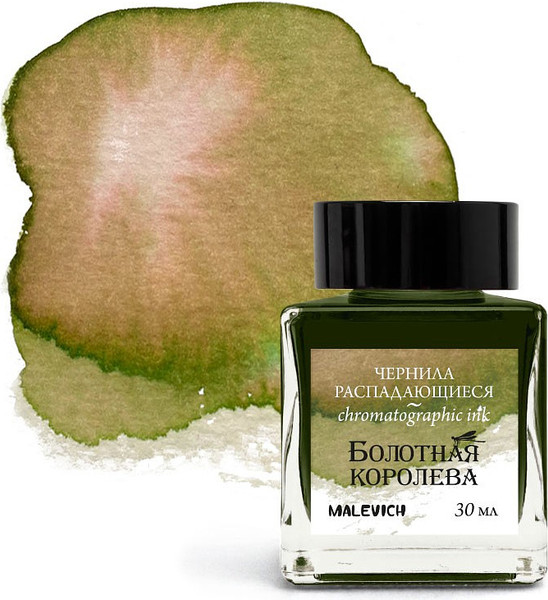 Изображение товара Чернила для перьевой ручки Малевичъ 195183 (30мл, болотная королева)
