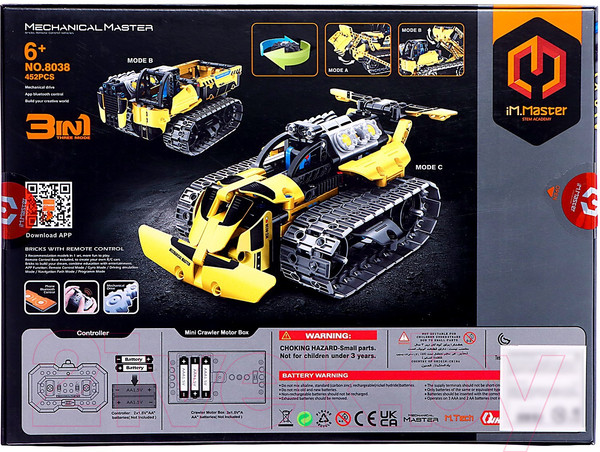 Изображение товара Конструктор управляемый iM.Master Строительный бульдозер 8038 / 9631448