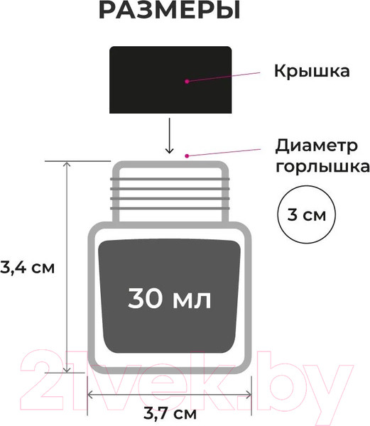 Изображение товара Чернила для перьевой ручки Малевичъ 195184 (30мл, пирамиды)