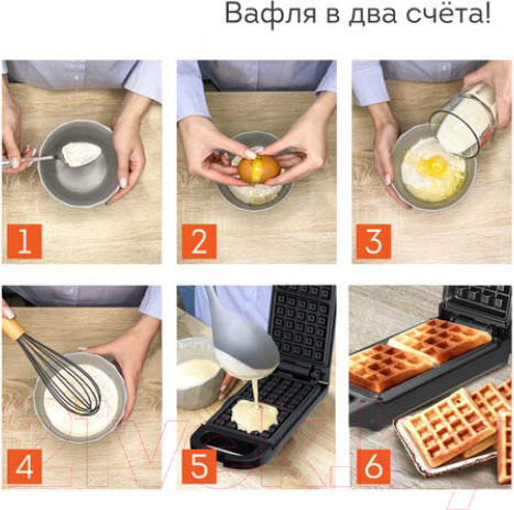 Изображение товара Вафельница Daswerk WM-5 / 455652