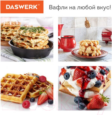 Изображение товара Вафельница Daswerk WM-6 / 455653