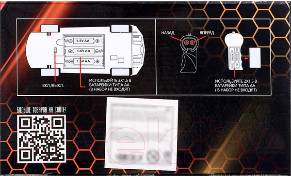 Изображение товара Радиоуправляемая игрушка Автоград Шоукар CR-88 / 7062936 (зеленый)