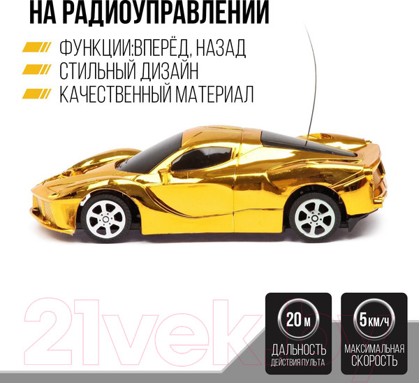 Изображение товара Радиоуправляемая игрушка Автоград Шоукар CR-88 / 7062937 (желтый)