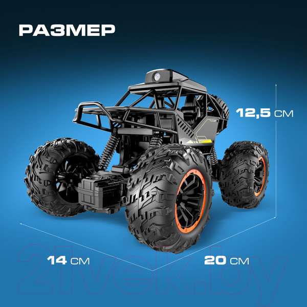 Изображение товара Радиоуправляемая игрушка Автоград Джип Шпион  LH-C023AS / 7149726