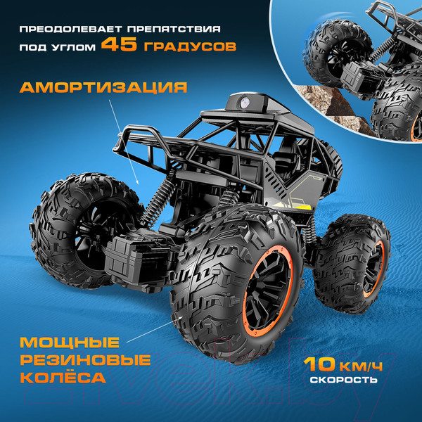 Изображение товара Радиоуправляемая игрушка Автоград Джип Шпион  LH-C023AS / 7149726