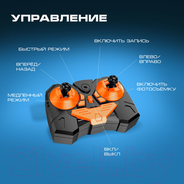 Изображение товара Радиоуправляемая игрушка Автоград Джип Шпион  LH-C023AS / 7149726