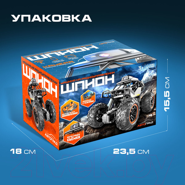 Изображение товара Радиоуправляемая игрушка Автоград Джип Шпион  LH-C023AS / 7149726