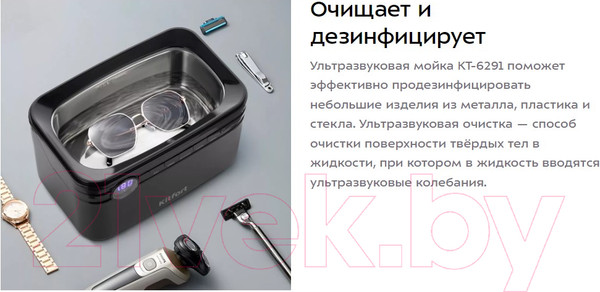 Изображение товара Стерилизатор портативный Kitfort KT-6291