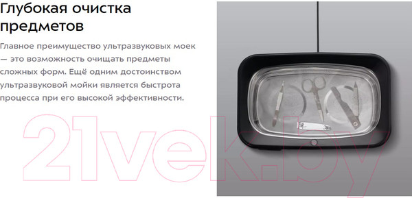 Изображение товара Стерилизатор портативный Kitfort KT-6291